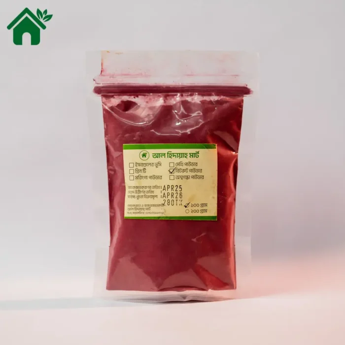 রোদে শুকানো অর্গানিক বিটরুট পাউডার-(Sun-Dried Organic Beetroot Powder)