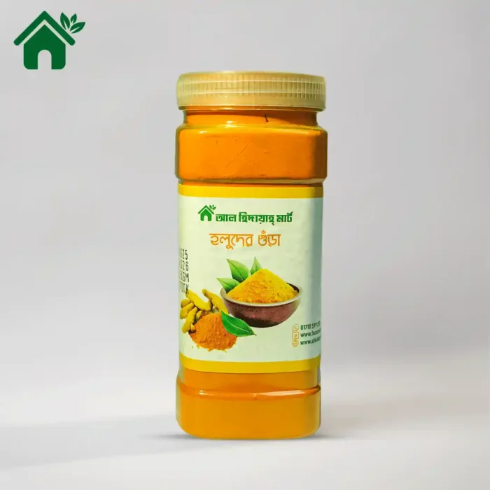 হলুদ গুড়ো | Turmeric Powder